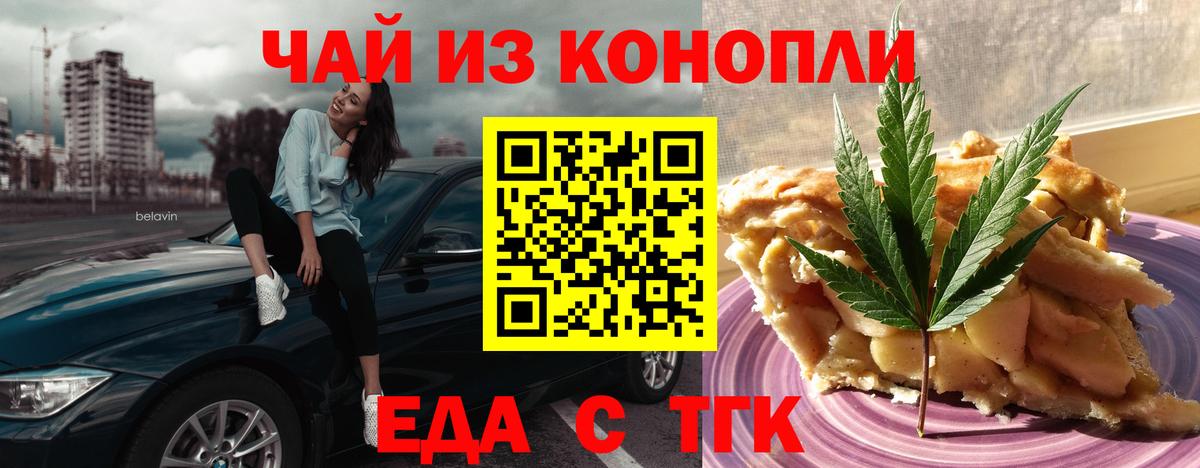 Canna-Cookies конопля Апрелевка