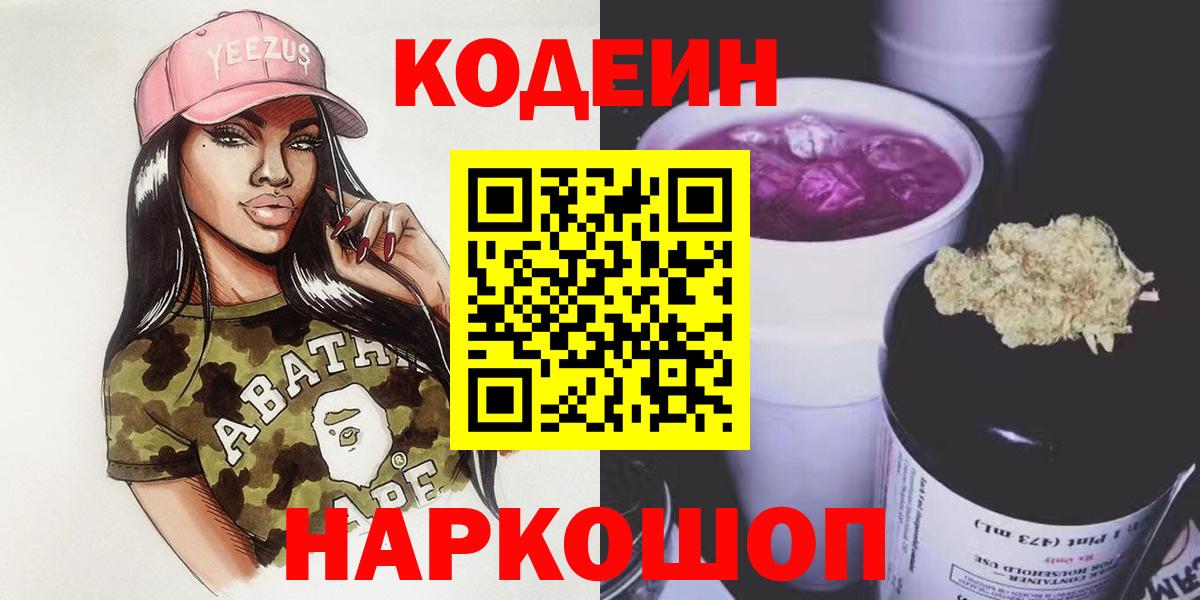 Апрелевка  Cocaine  Меф МЯУ МЯУ   Лсд 25  Метадон  ГАШИШ  Метамфетамин  Канабис  Вход с VPN  Alpha PVP СОЛЬ кристаллы 