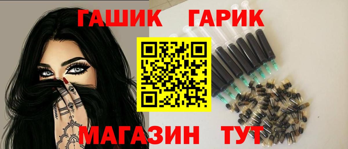 Апрелевка  ГАШИШ гашик  Вход с VPN  ГАШ  ГАШИШ Изолятор 