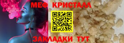 тгк Апшеронск