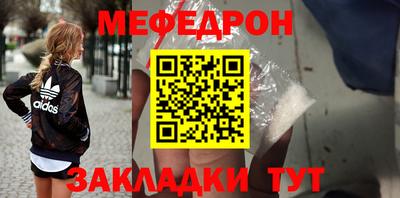 тгк Апшеронск