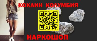 тгк Апшеронск