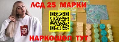 тгк Апшеронск