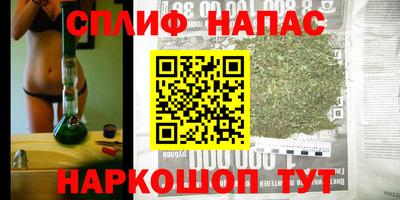 тгк Апшеронск