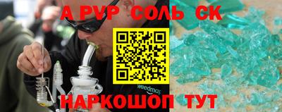 скорость Аргун