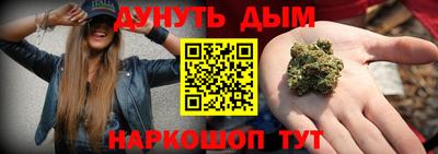 тгк Апшеронск