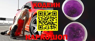 тгк Апшеронск
