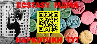 скорость Аргун