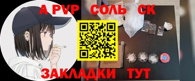тгк Апшеронск