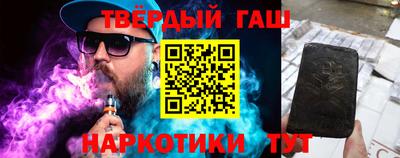 тгк Апшеронск