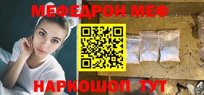 тгк Апшеронск