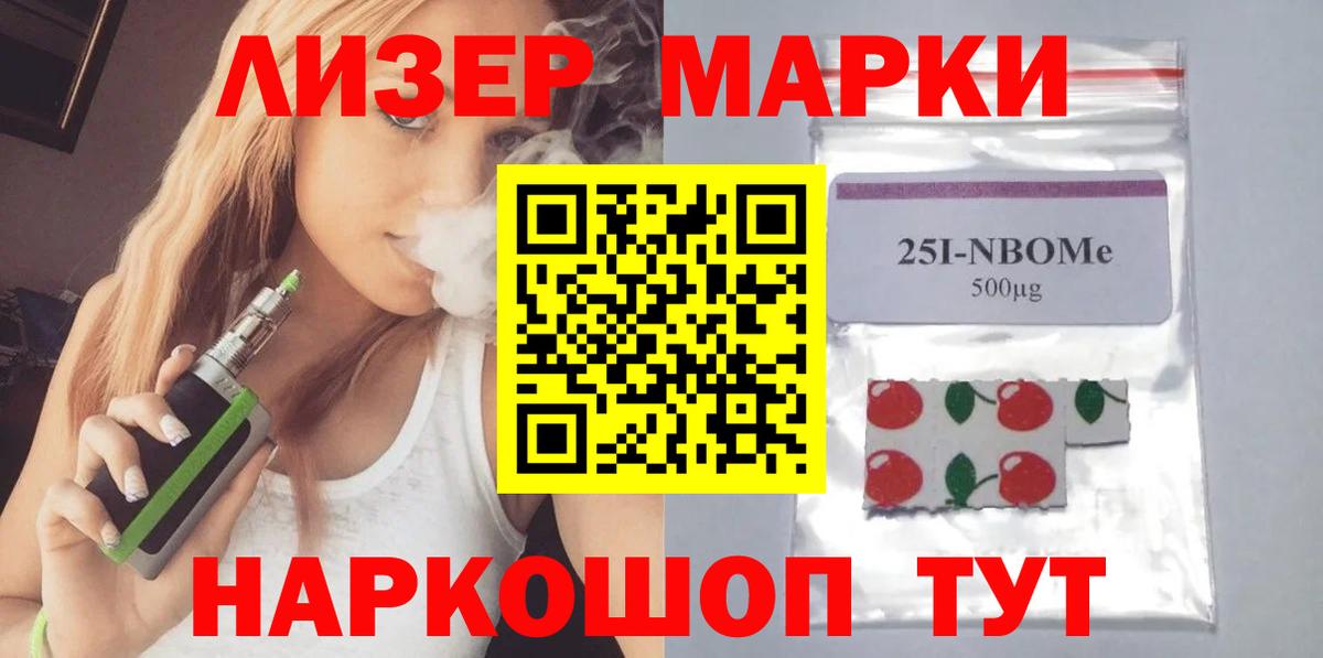 Апрелевка  LSD-25 экстази  Лсд 25 экстази кислота  Вход с VPN  Лсд 25 экстази ecstasy 