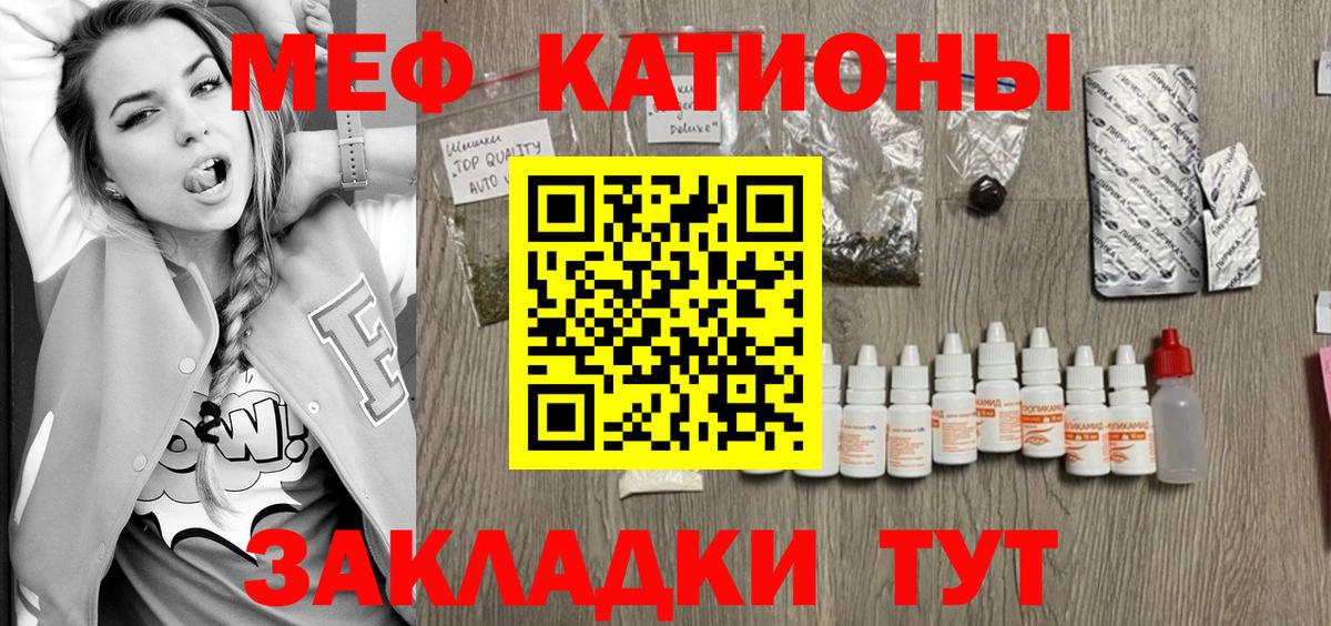 Мефедрон мяу мяу  Вход с VPN  МЕФ  Апрелевка 
