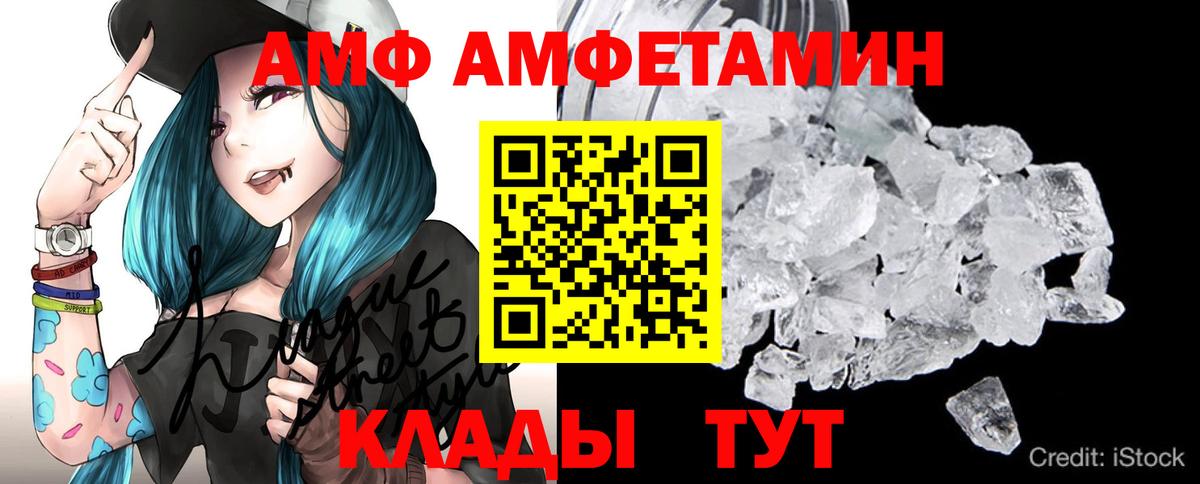 Первитин винт Апрелевка