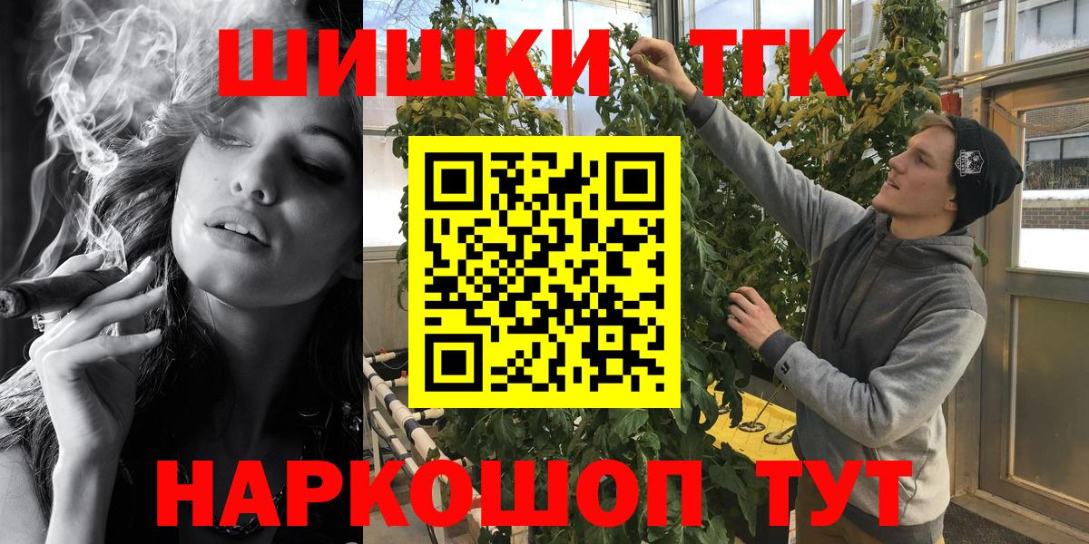 Марихуана Bruce Banner  Вход с VPN  Апрелевка  Бошки марихуана OG Kush  Канабис гибрид 